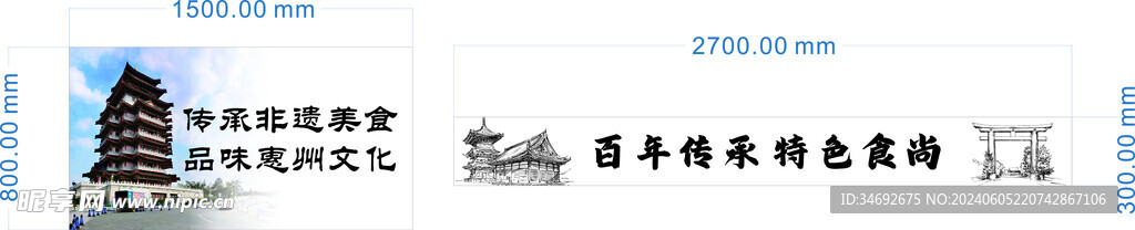 文創