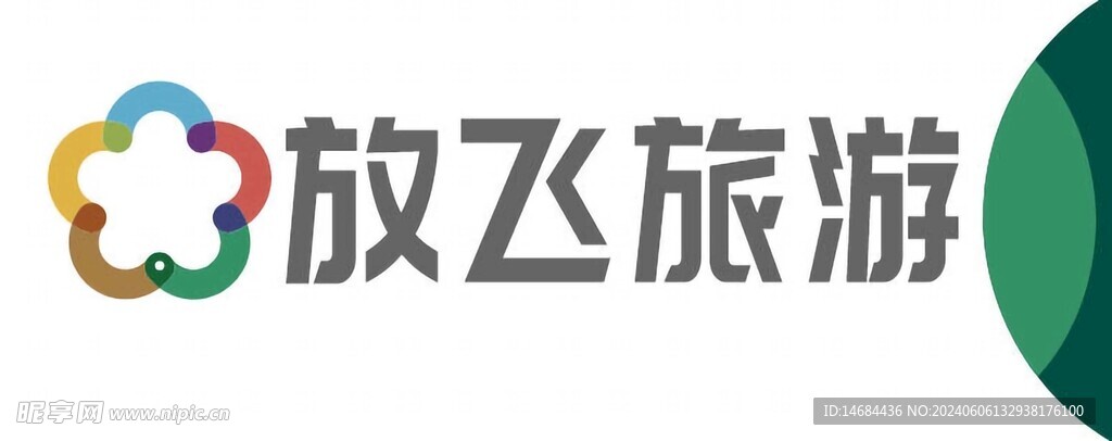 旅游風景展示畫面