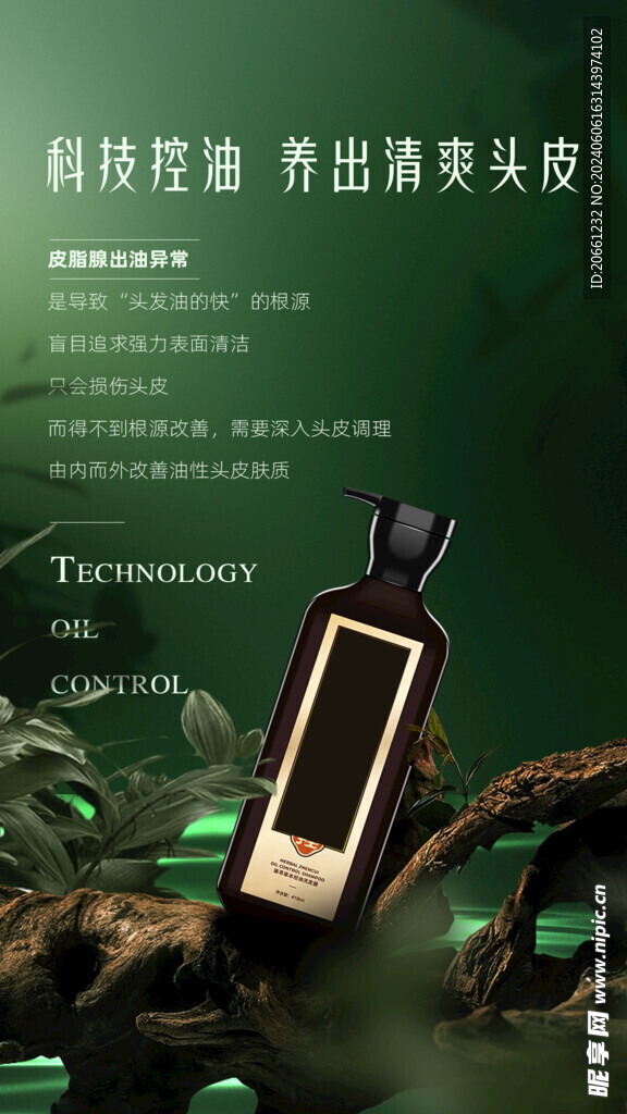 朋友圈單圖 版式 綠色海報