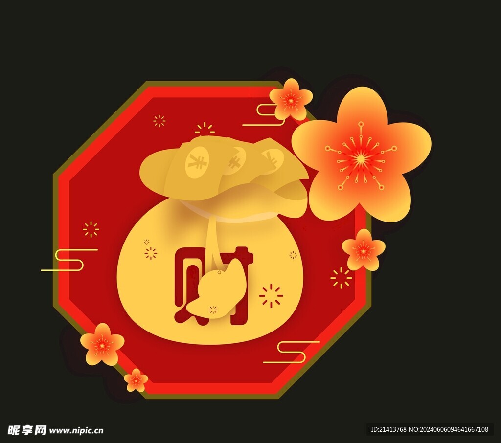 新年新春素材