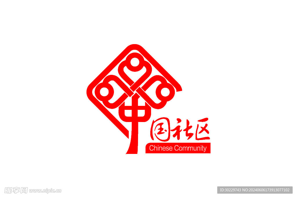 中國社區