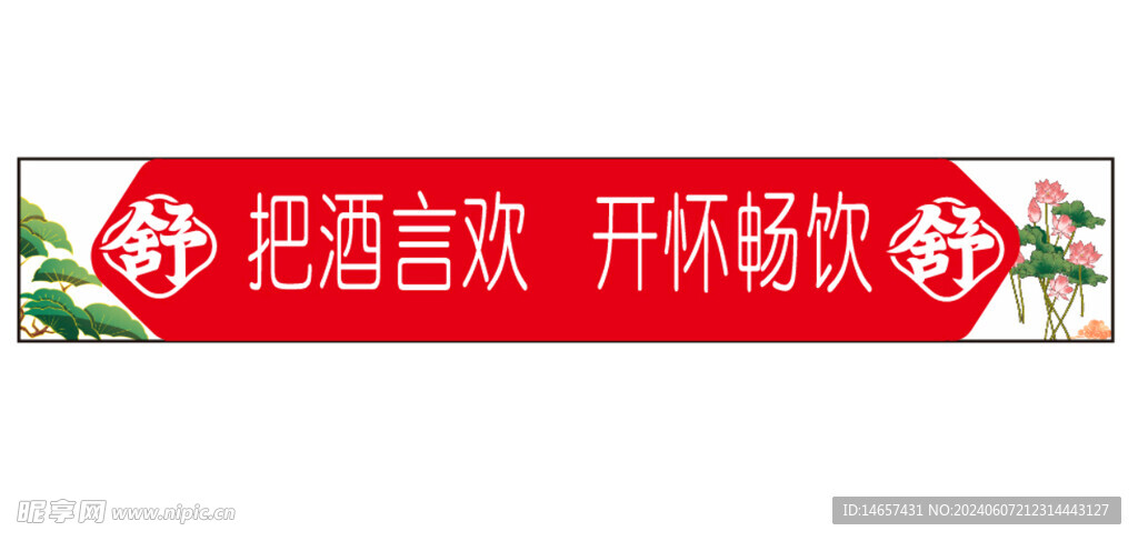 舒家大院火鍋烹飪重慶火鍋仿古素