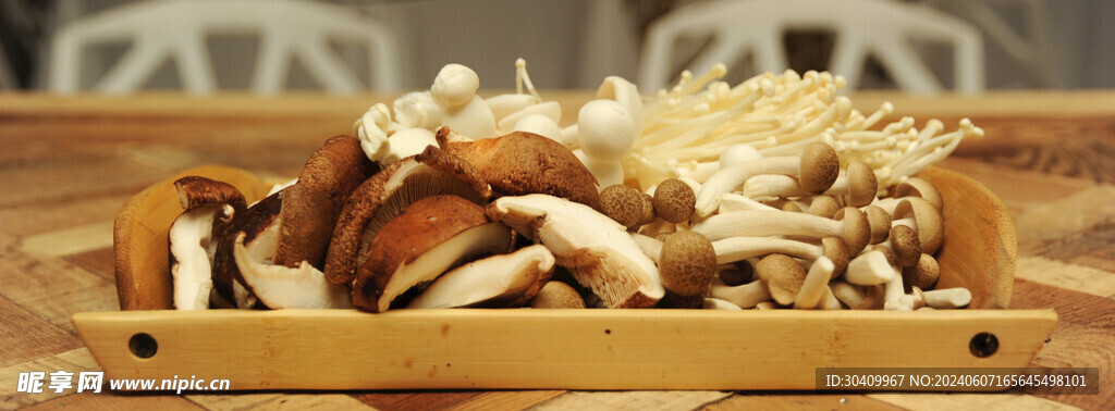 野山菌拼盤(pán)