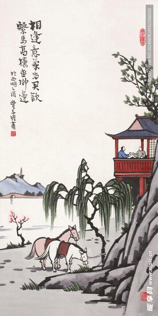 豐子愷國畫          