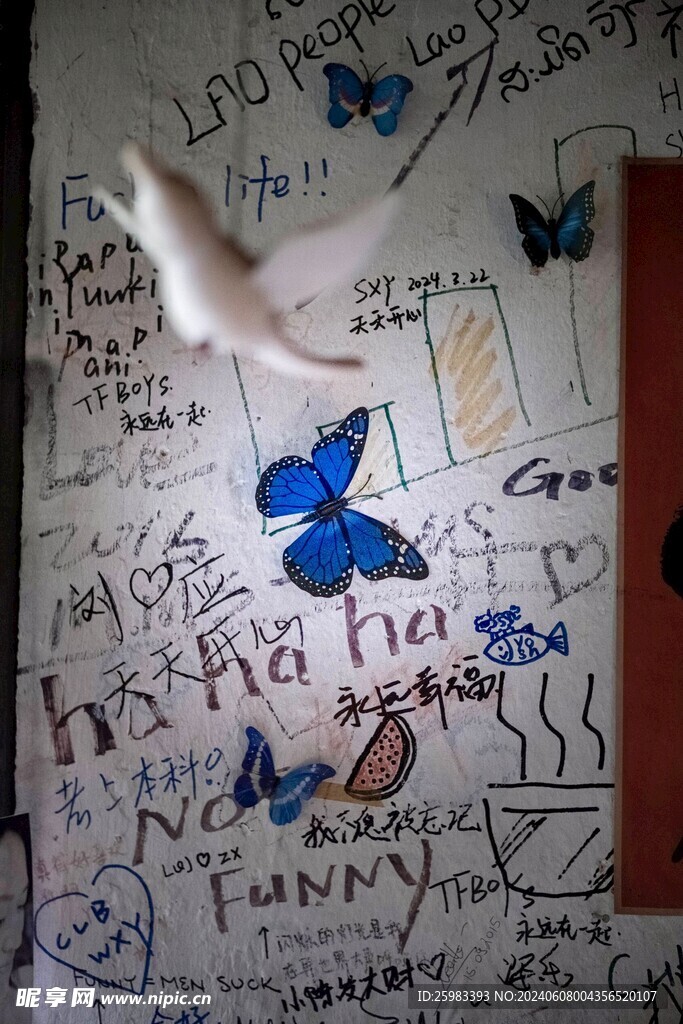 涂鴉