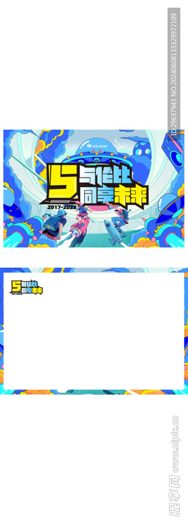 明信片