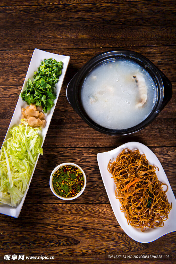 粥套餐