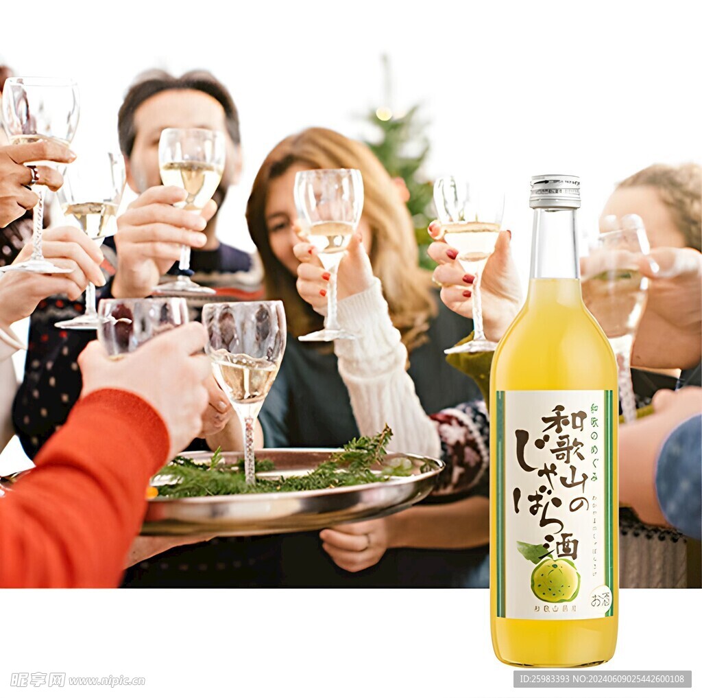 水果酒 