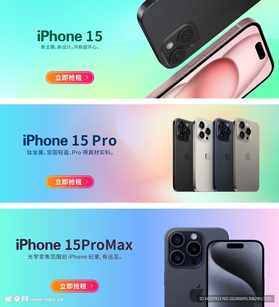 蘋果