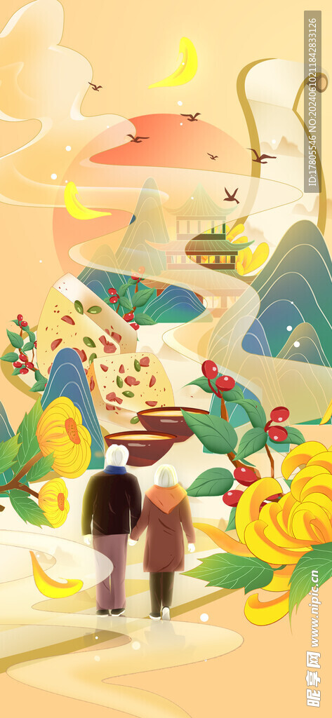 九九重陽節 九月九海報 敬老 