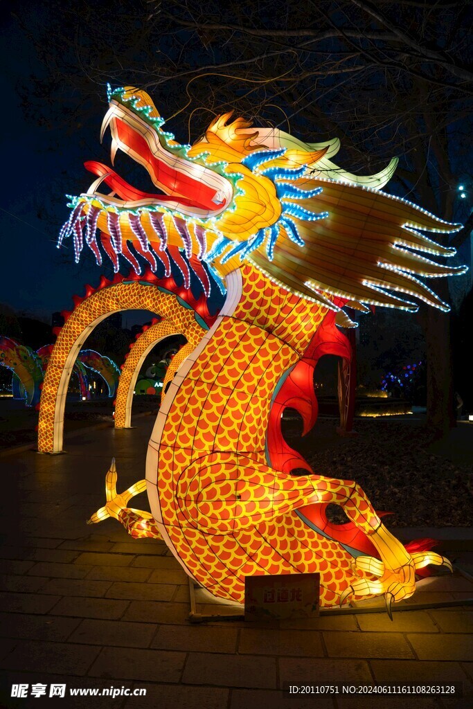 龍燈