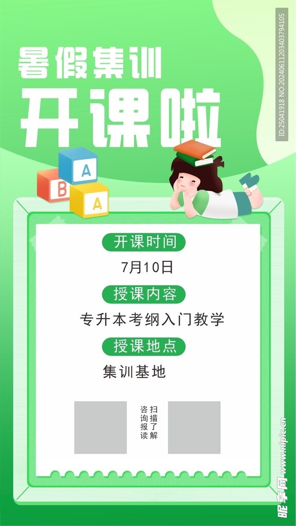 手機宣傳圖