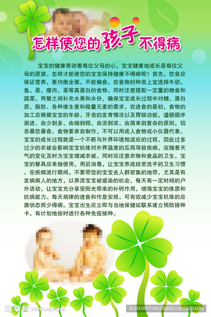          醫(yī)院制度牌 