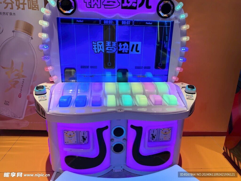 娃娃機