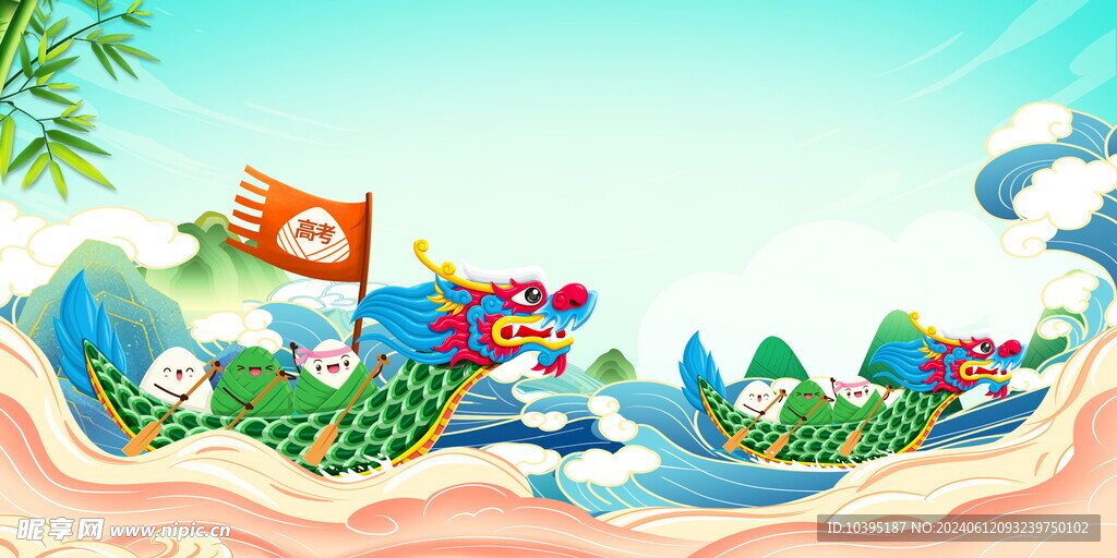 端午節(jié)龍舟龍船手繪風海報背景