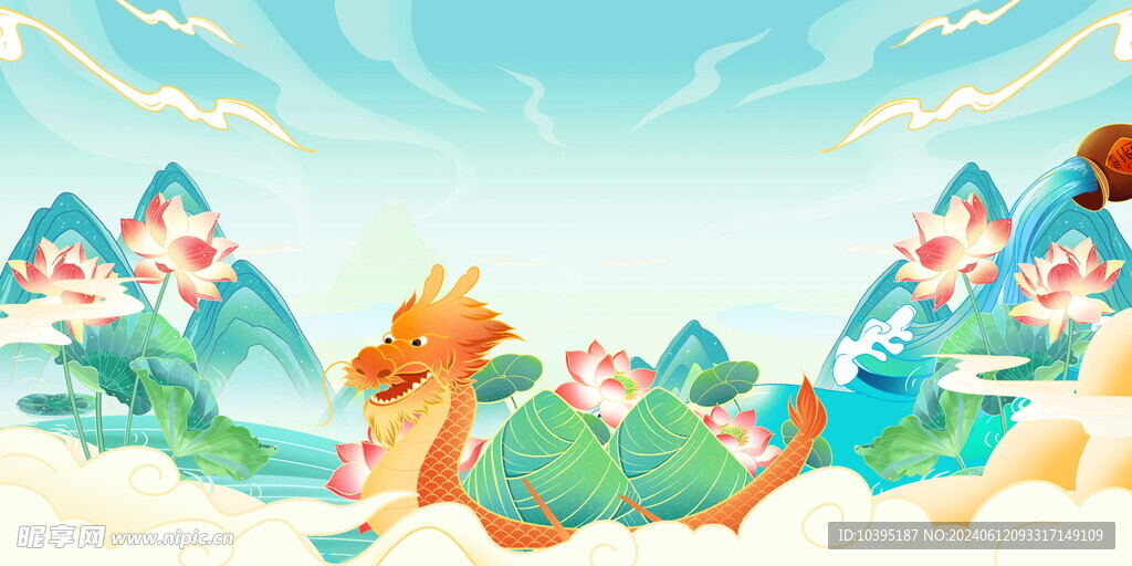 端午節(jié)海報手繪風(fēng)背景素材