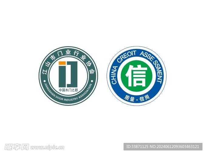 中國(guó)木門(mén)之都 質(zhì)量 信用