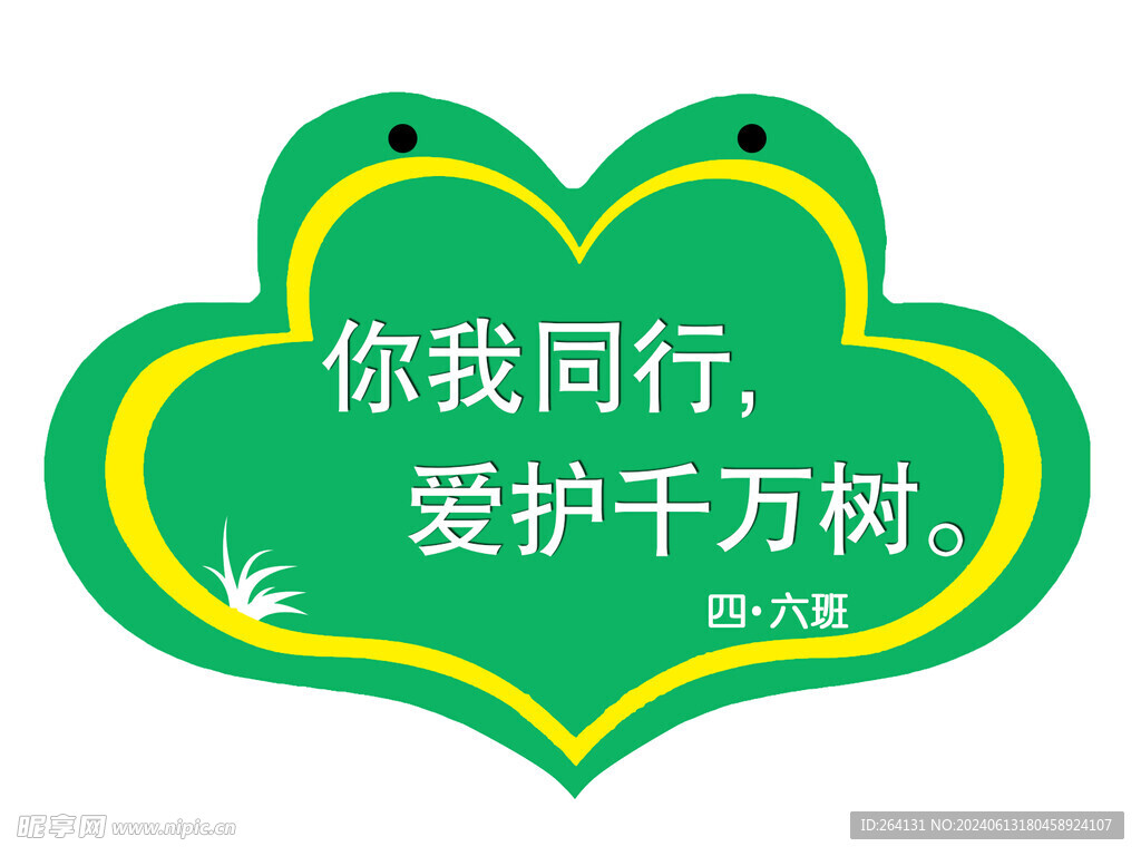 標(biāo)識標(biāo)牌
