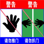 電梯標識電梯提示安全乘坐電梯