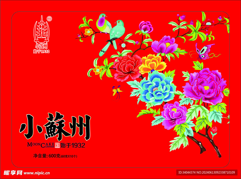 花開富貴