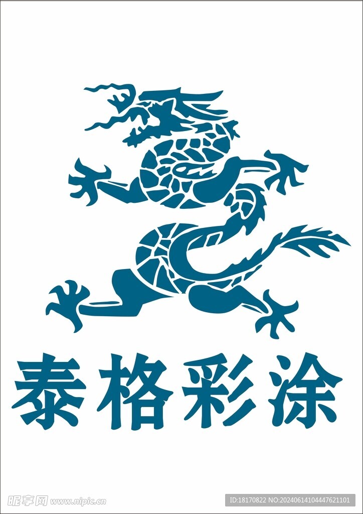 泰格彩涂  標(biāo)志  