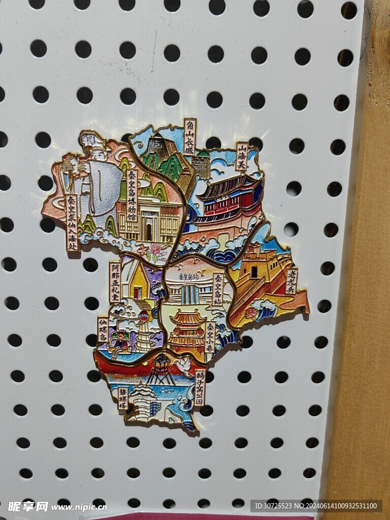 冰箱貼