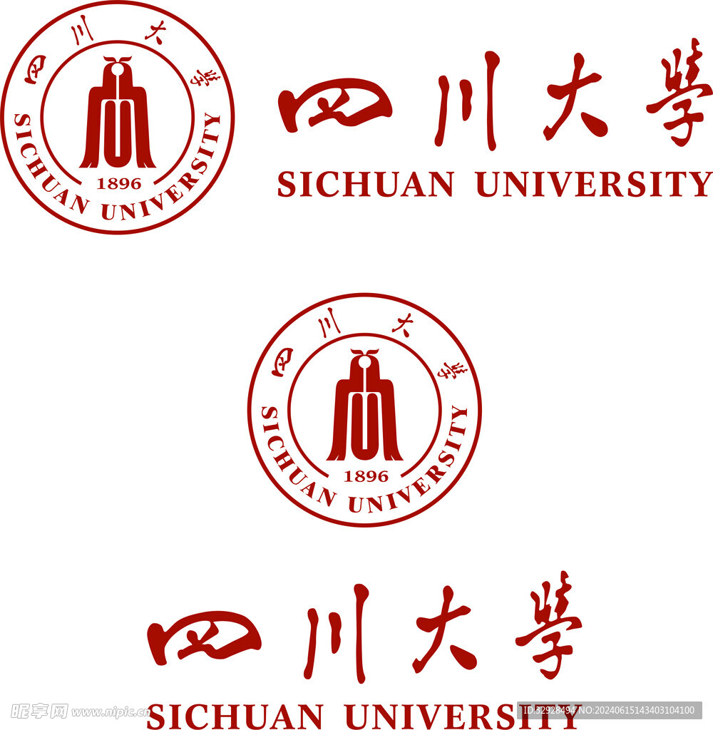 四川大學
