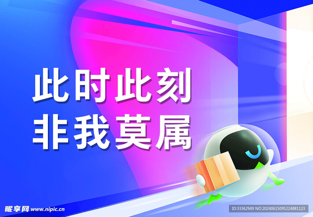 勵志標語