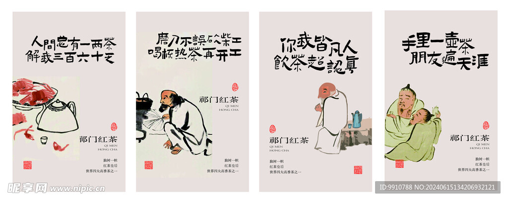 茶葉標(biāo)簽