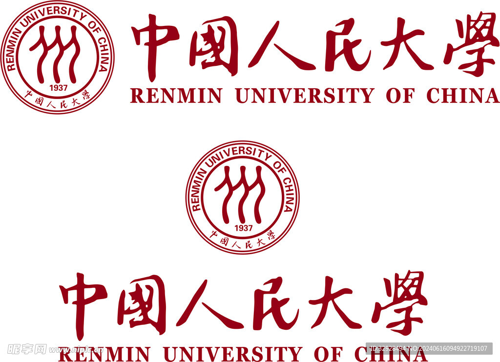 中國人民大學
