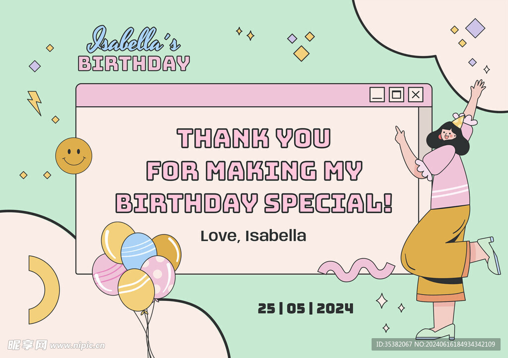 生日賀卡