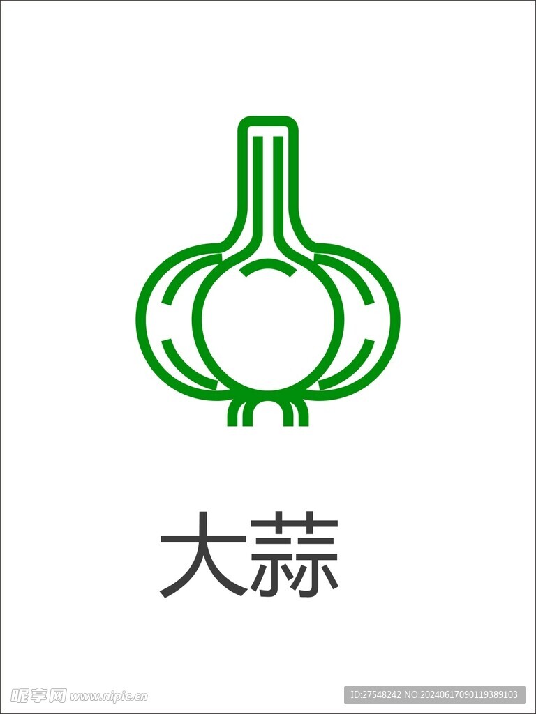 蔬菜圖標