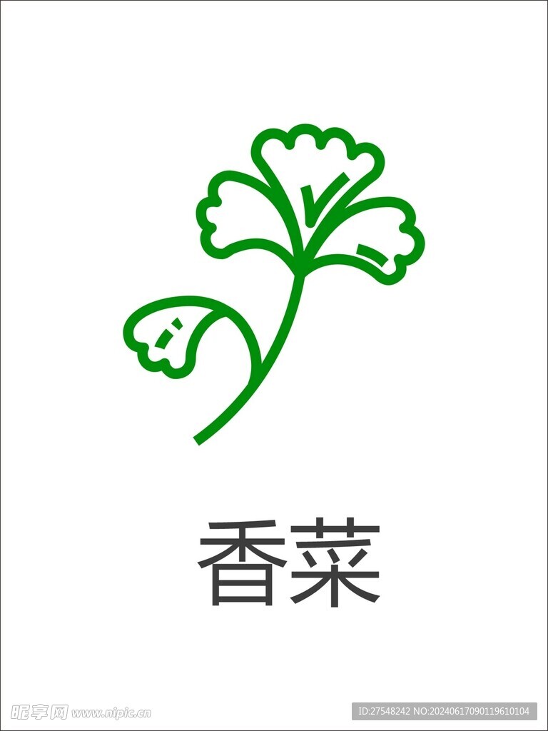 蔬菜圖標(biāo)