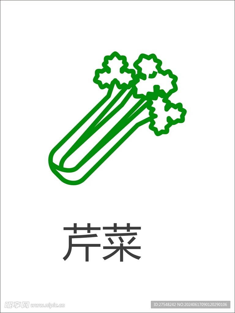 蔬菜圖標