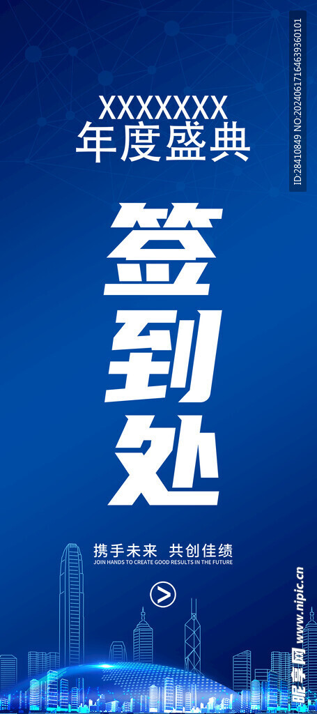藍色科技背景