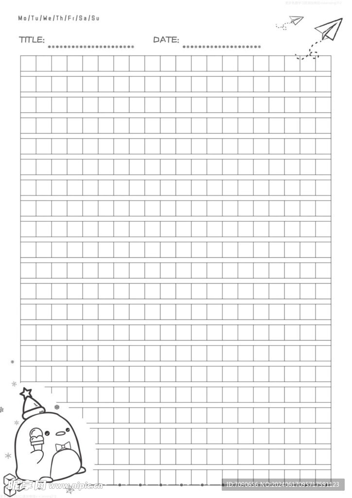 作文紙