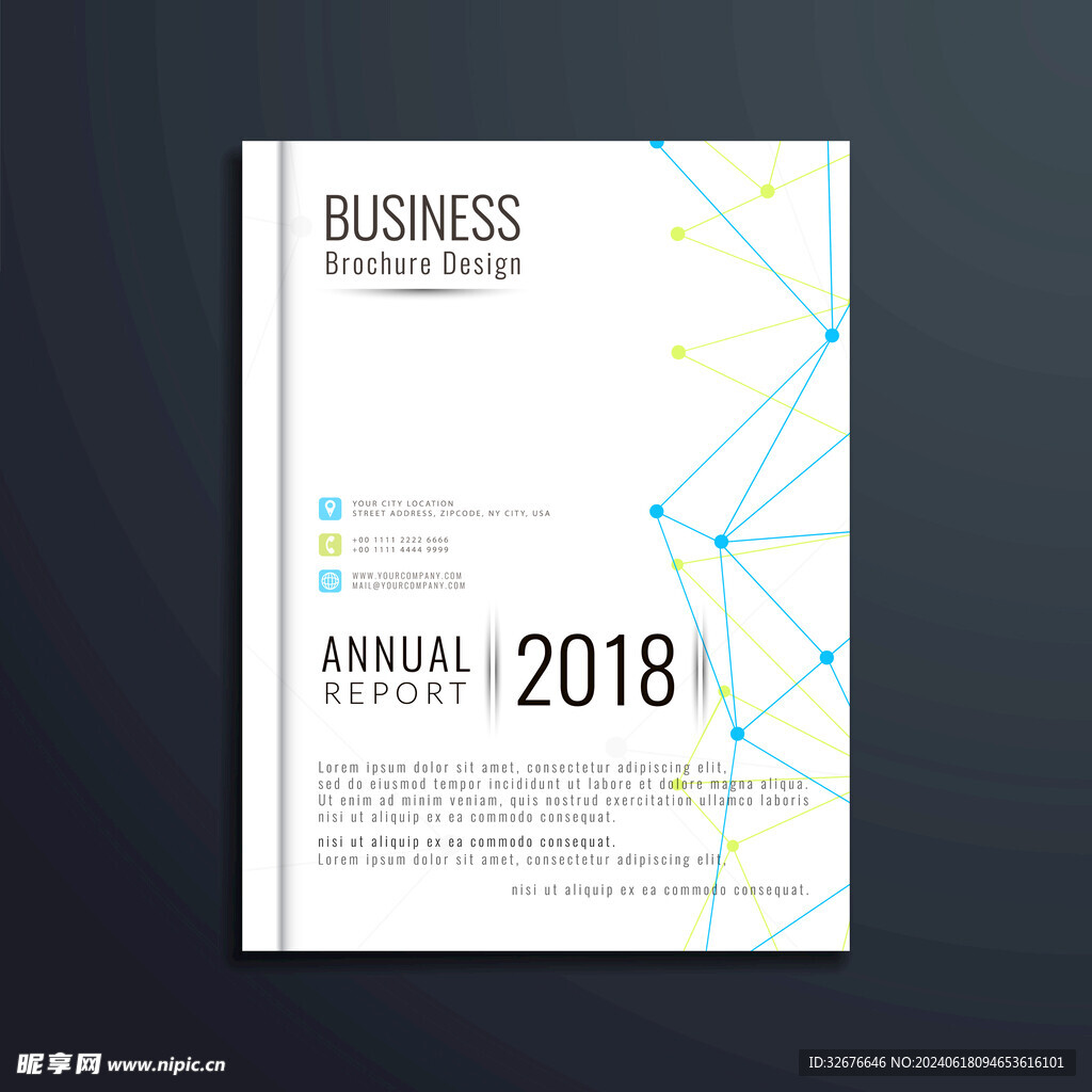 企業(yè)宣傳畫冊 科技 簡約 