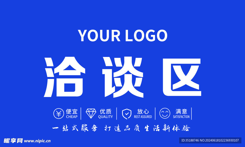 吊旗