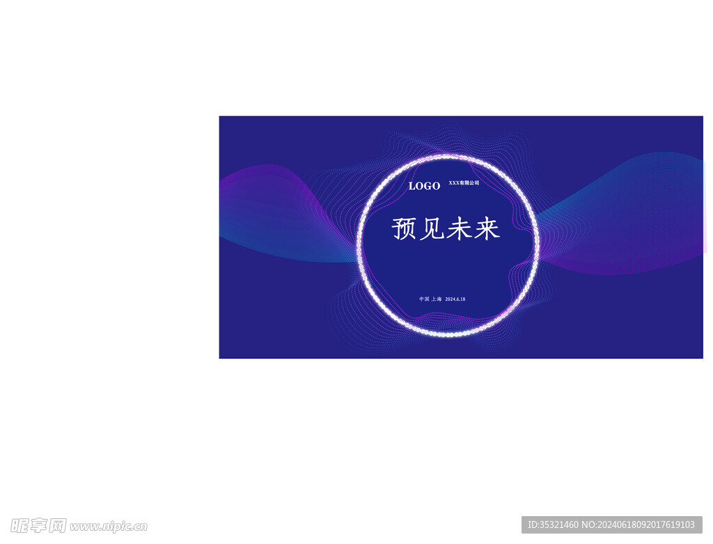 公司海報