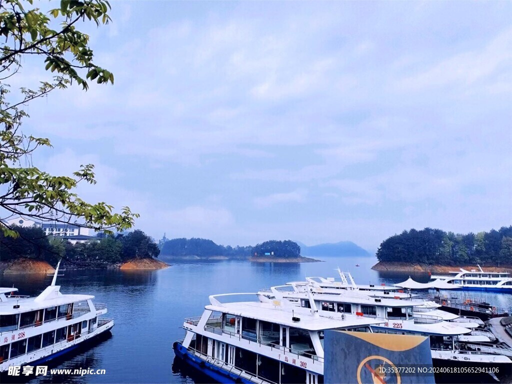 湖