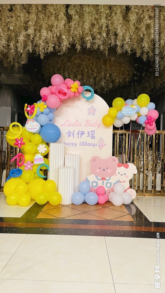 小熊生日布置