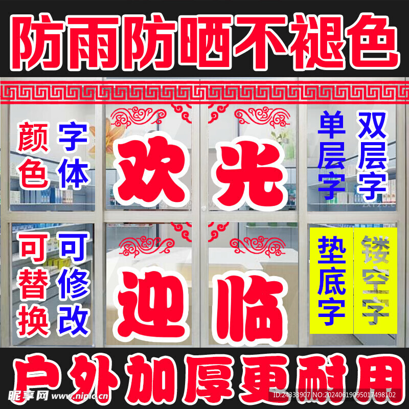 設計主圖