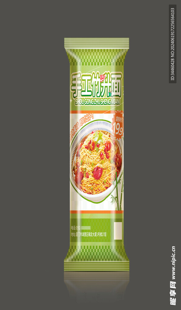貓條包裝袋樣機