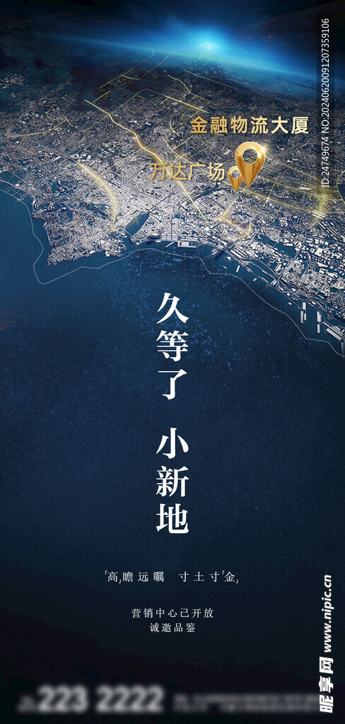 開(kāi)工 入市