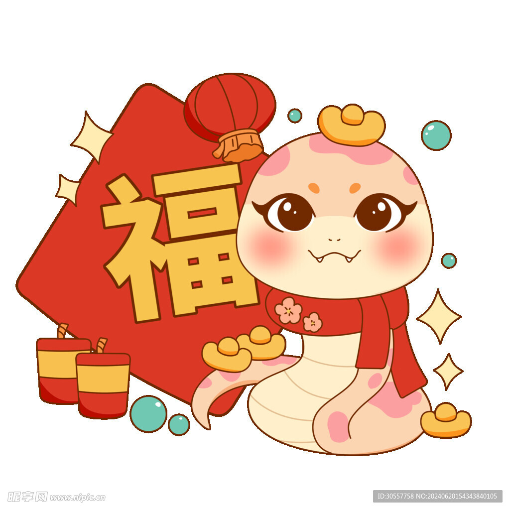 2025可愛小蛇
