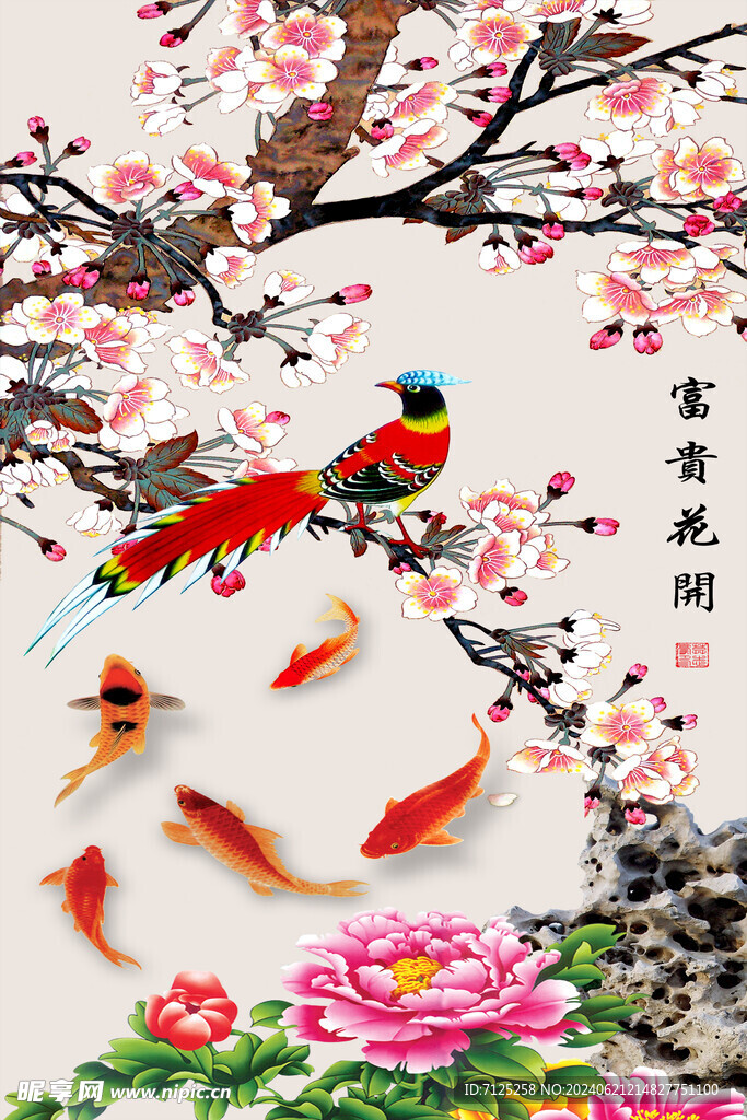 山水背景