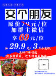 臺卡