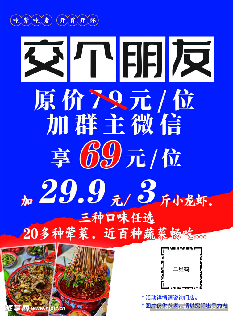 臺卡