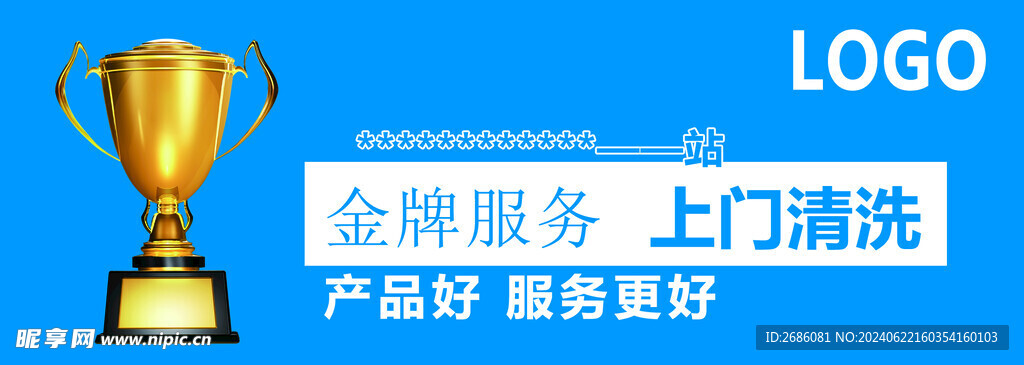 手拉旗