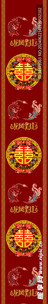 婚慶地毯